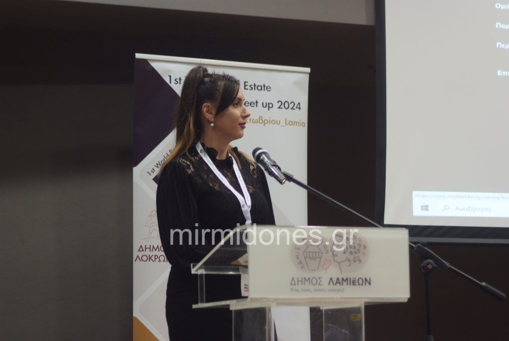 Το Διεπιστημονικό Κέντρο Ειδικών Θεραπειών – Σπείρα, στη Λαμία υποστηρικτής του 1st World Real Estate Investors Meet UP – 2024