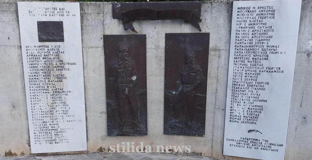 Βανδάλισαν ξανά μνημείο στη Στυλίδα”