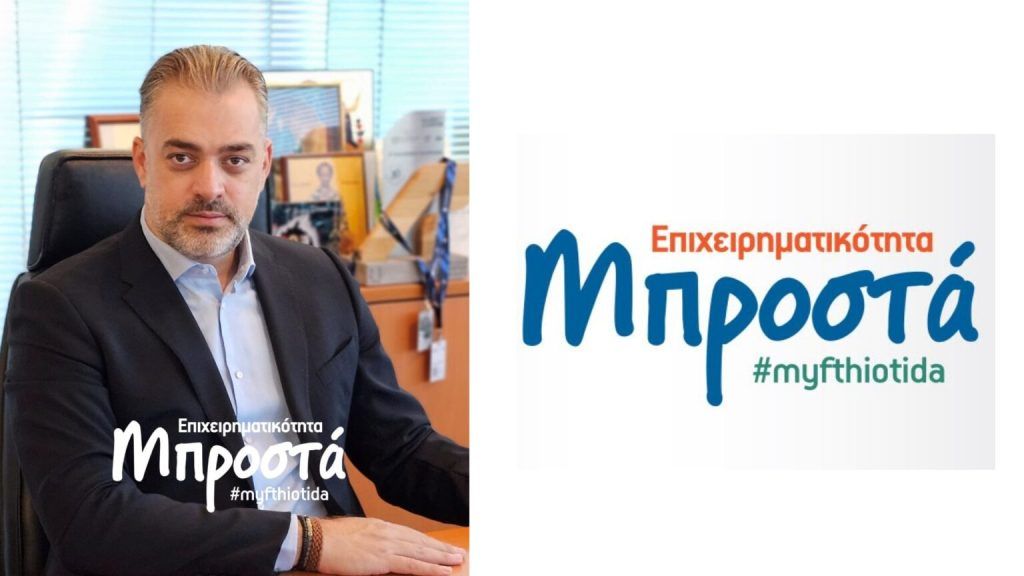 “Επιχειρηματικότητα Μπροστά” -Χρυσόστομος Καρέλης :Τα αποτελέσματα της έρευνας του Επιμελητηρίου