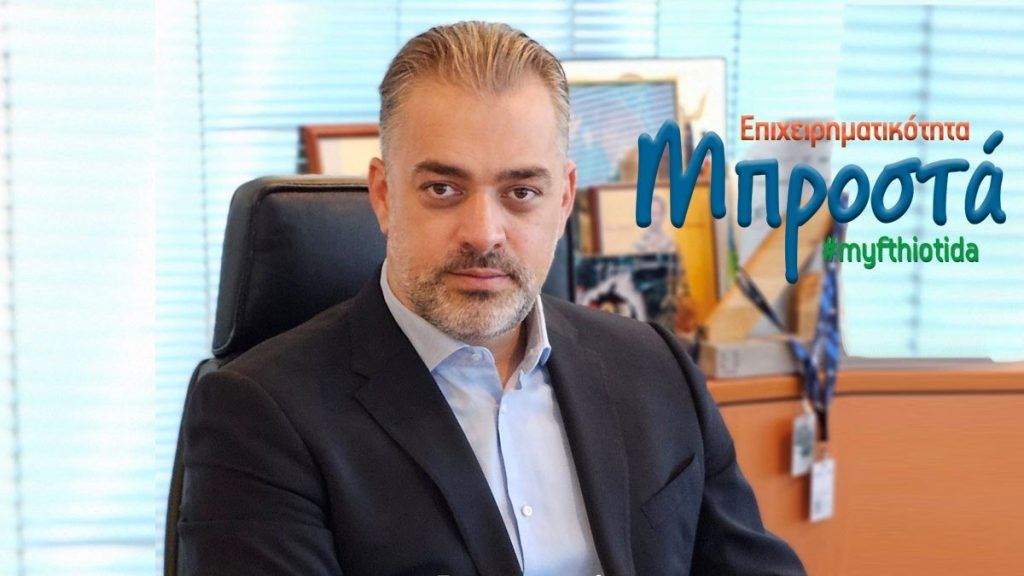 Οι υποψήφιοι του συνδυασμού “Επιχειρηματικότητα Μπροστά” με επικεφαλής τον Χρυσόστομο Καρέλλη