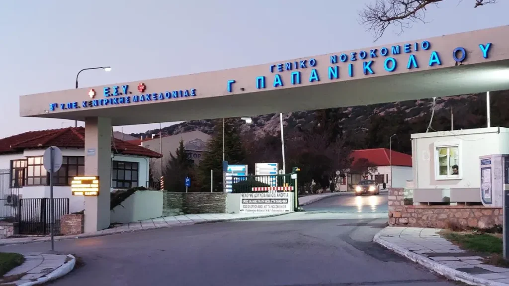 Βόλος: Θρίλερ με τον καμένο άνδρα – «Βοήθεια με έκαψαν» φώναζε όταν βγήκε από το ΙΧ Βόλος: Θρίλερ με τον καμένο άνδρα – «Βοήθεια με έκαψαν» φώναζε όταν βγήκε από το ΙΧ