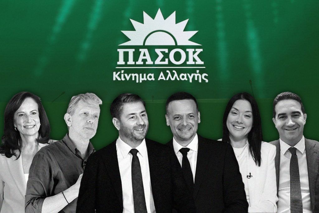 Τι ψήφισαν στο Δήμο Δομοκού  στις εκλογές του ΠΑΣΟΚ (αποτελέσματα)