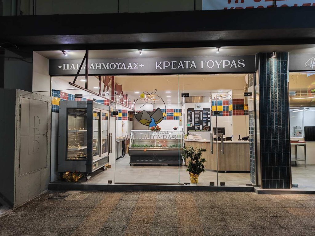 Λαμία: Το νέο κρεοπωλείο της πόλης δουλεύει για εσένα -“Παπαδημουλάς – κρέατα Γούρα “