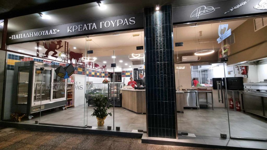 Λαμία : Ανοίγει τις πύλες του στο καταναλωτικό κοινό το «Κρεοπωλείο Παπαδημουλάς – Κρέατα Γούρας »