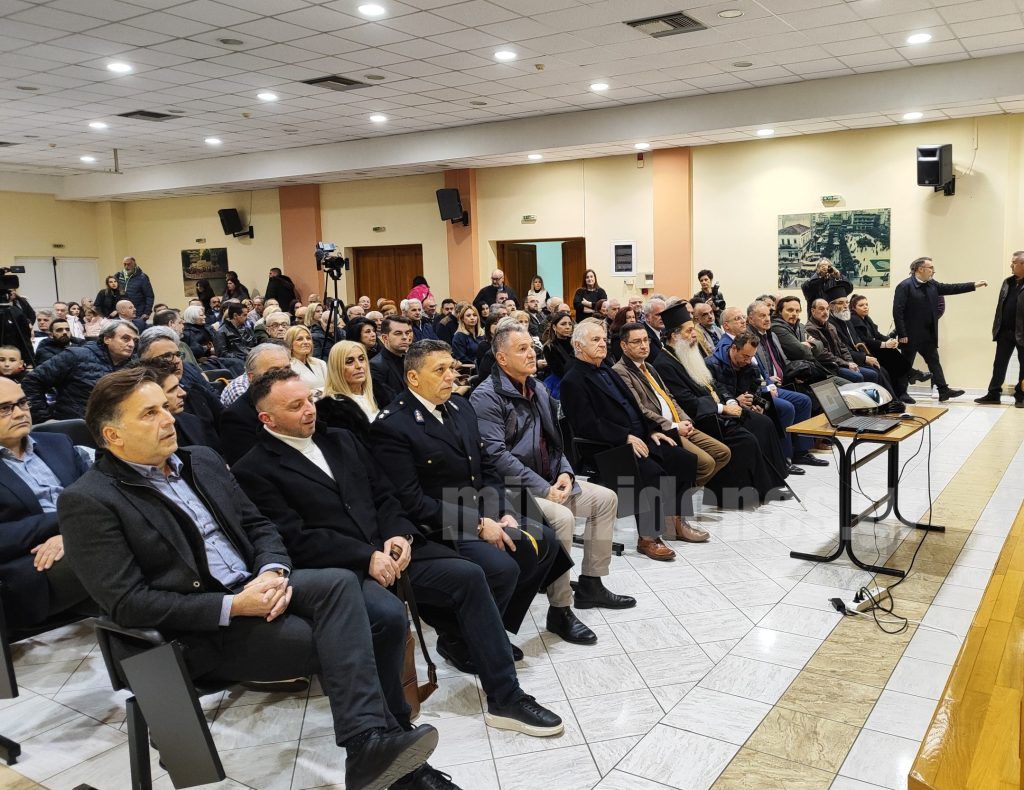 Επιμελητήριο Φθιώτιδας: Παρουσίαση επετειακού βιβλίου για την συμπλήρωση 75χρόνων από την ίδρυσή του(φωτογραφίες)