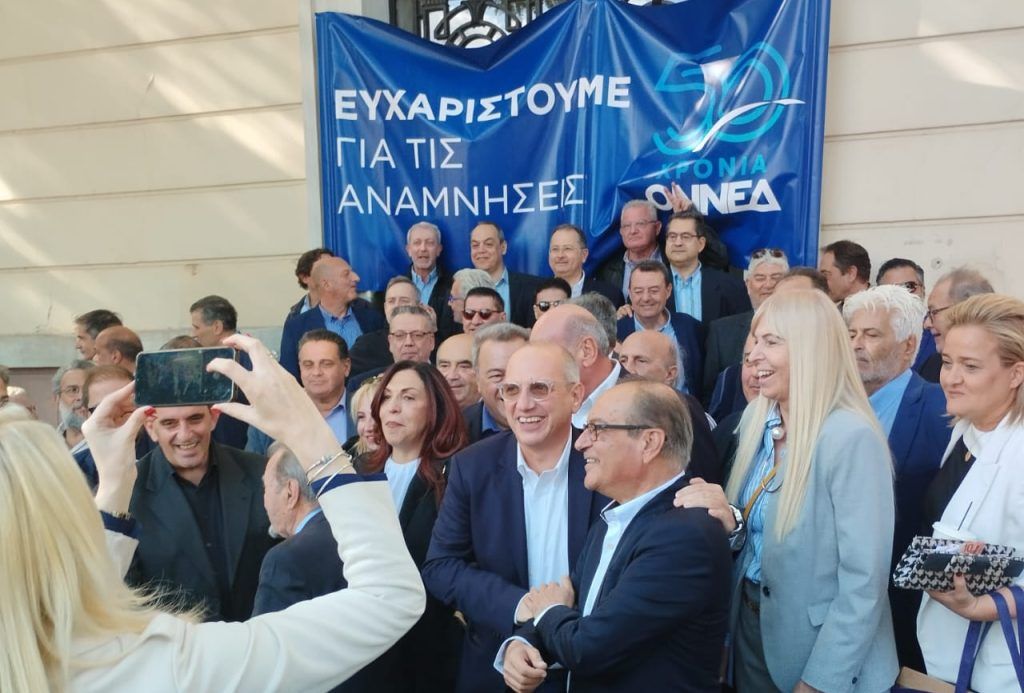 Δήλωση του Γιάννη Οικονόμου για τα 50 χρόνια ΟΝΝΕΔ: