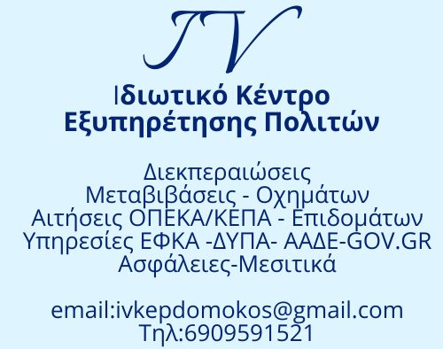 Ξεκίνησαν οι αιτήσεις στο πρόγραμμα «Αλλάζω Σύστημα Θέρμανσης και Θερμοσίφωνα» Ξεκίνησαν οι αιτήσεις στο πρόγραμμα «Αλλάζω Σύστημα Θέρμανσης και Θερμοσίφωνα»