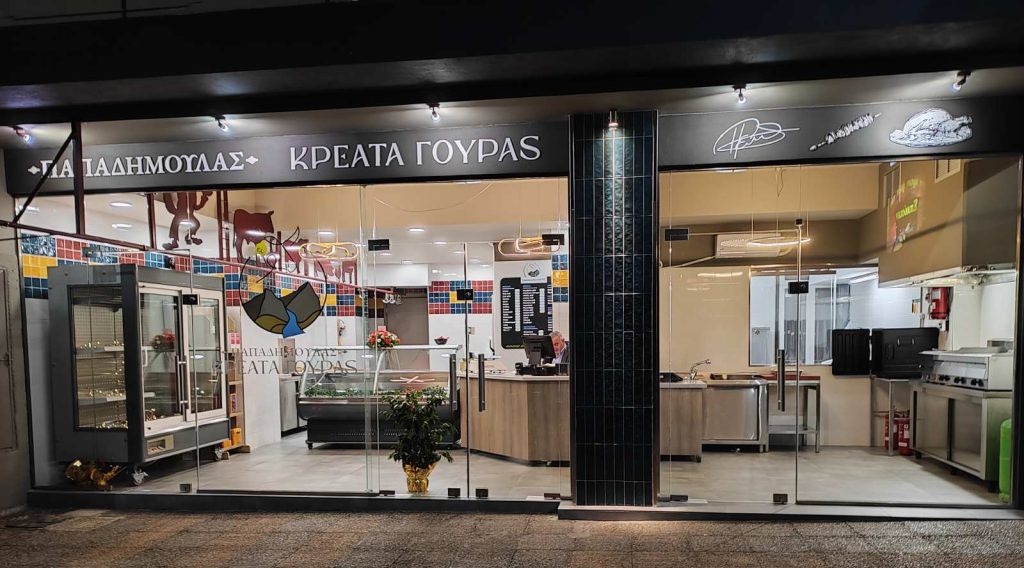 Κρεοπωλείο «Παπαδημουλάς Κρέατα Γούρας» -Ποιότητα, αξιοπιστία και άψογη εξυπηρέτηση