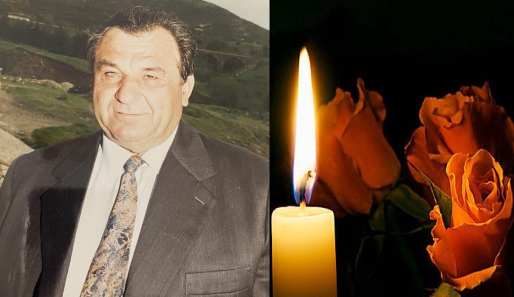 Έφυγε από την ζωή ο πατέρας του πρώην Δήμαρχου Δομοκού Δημητρίου Τζιαχρήστα