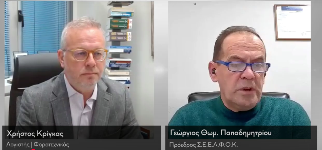 Ο Χρήστος Κρίγκας για την ψηφιακή διακίνηση των αγροτικών προϊόντων