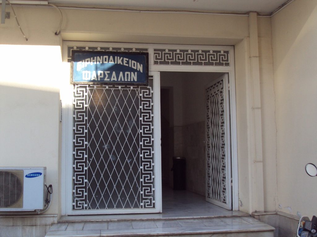Συζητήθηκε η αίτηση ασφαλιστικών για το φωτοβολταϊκό στη Σκοπιά Φαρσάλων – Παραμένουν σε ισχύ τα προσωρινά μέτρα μέχρι την απόφαση.