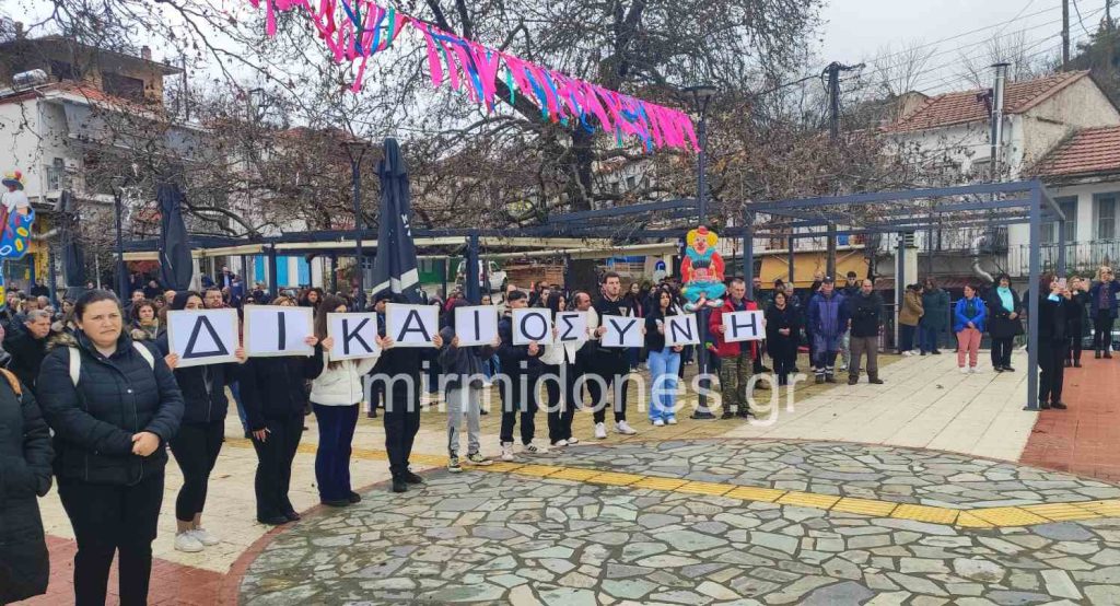 Δομοκός :Μεγάλη συγκέντρωση για τα θύματα των Τεμπών (video-φωτογραφίες) Δομοκός :Μεγάλη συγκέντρωση για τα θύματα των Τεμπών (video-φωτογραφίες)