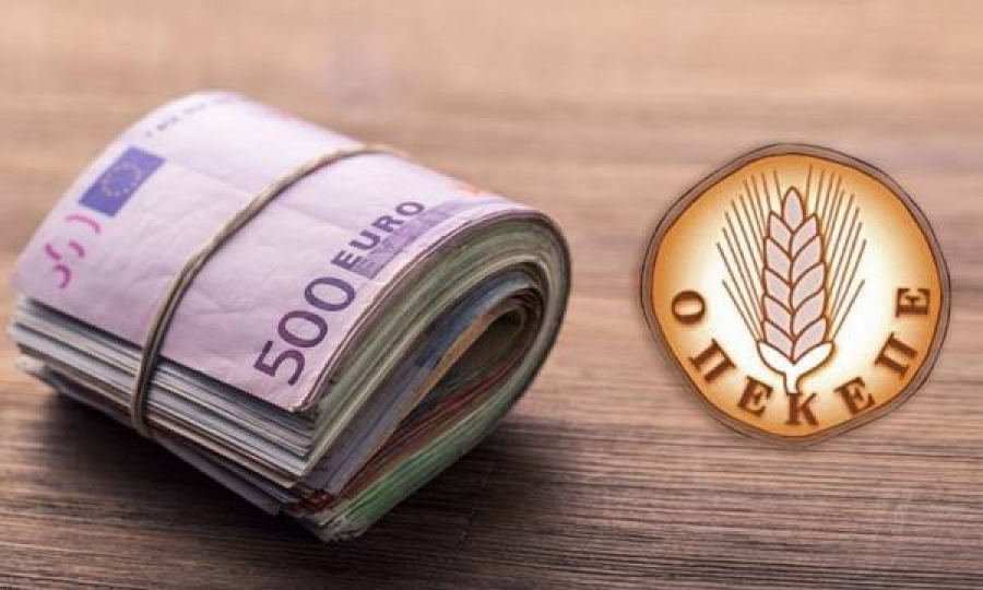 Αποκάλυψη σοκ: Ο ΟΠΕΚΕΠΕ παρανομεί… πληρώνει απατεώνες ακόμα και σήμερα – Στο φως έγγραφα και αποδείξεις Αποκάλυψη σοκ: Ο ΟΠΕΚΕΠΕ παρανομεί… πληρώνει απατεώνες ακόμα και σήμερα – Στο φως έγγραφα και αποδείξεις