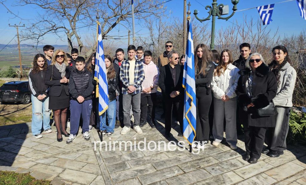 Εορτασμός της Επαναστατικής Εξέγερσης της 7ης Μαρτίου 1878 στον Παλαμά Δομοκού.