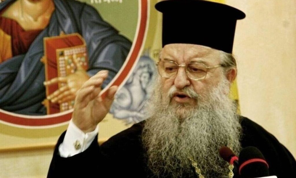 Εκοιμήθη ο Μητροπολίτης πρώην Θεσσαλονίκης Άνθιμος Εκοιμήθη ο Μητροπολίτης πρώην Θεσσαλονίκης Άνθιμος