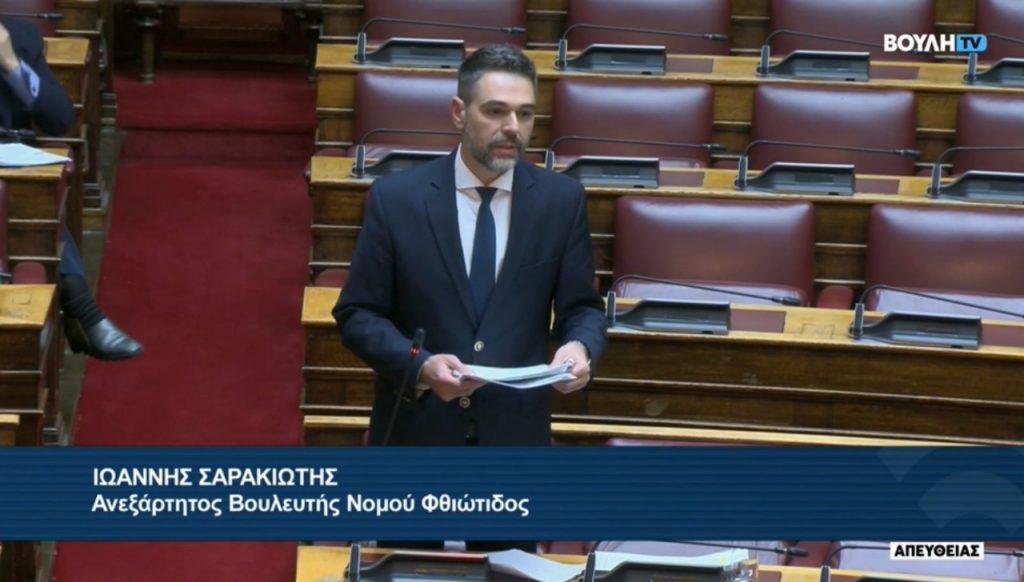 Επίκαιρη  ερώτηση Γιάννη  Σαρακιώτη σε Μιχαηλίδου για τα Κ.Δ.ΑΠ.