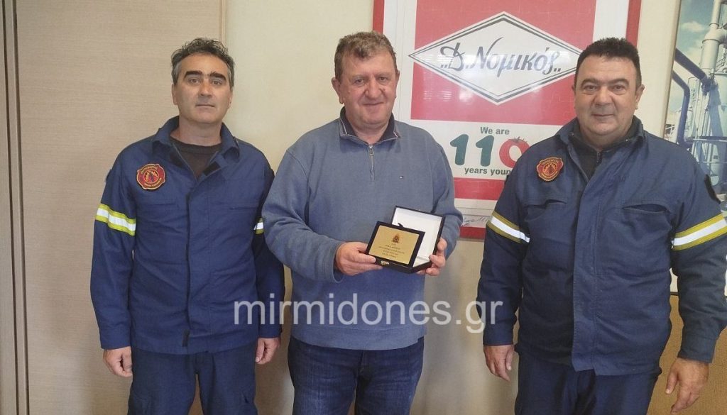 “Ευχαριστήρια Επιστολή και Αναμνηστική Πλακέτα στον Κ. Θωμά Τσαγκλανή για τη Στήριξή του στο Πυροσβεστικό Κλιμάκιο Δομοκού”