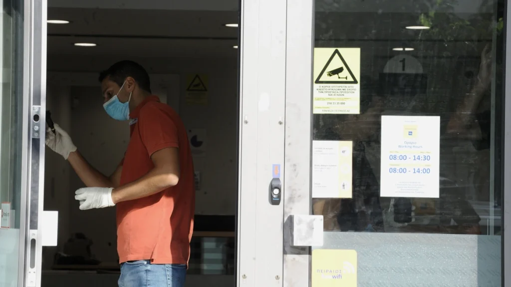 Ένοπλη ληστεία με ομηρία σε τράπεζα στην Κατοχή Αιτωλοακαρνανίας – Άνοιξαν το χρηματοκιβώτιο, πήραν €200.000 και εξαφανίστηκαν Ένοπλη ληστεία με ομηρία σε τράπεζα στην Κατοχή Αιτωλοακαρνανίας – Άνοιξαν το χρηματοκιβώτιο, πήραν €200.000 και εξαφανίστηκαν