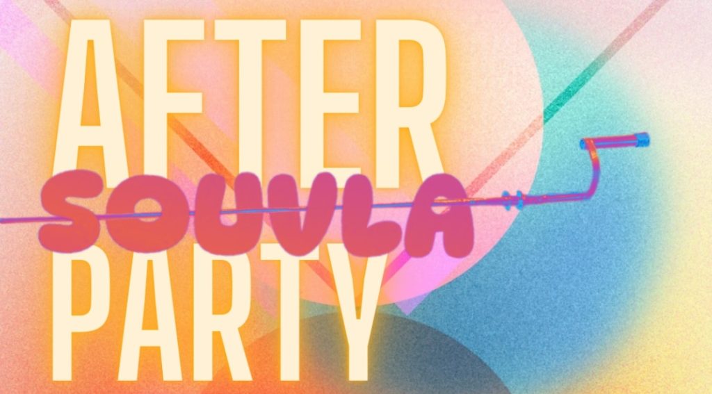 Μετά τη σούβλα… πάμε AFTER SOUVLA PARTY στο Περιβόλι Δομοκού !