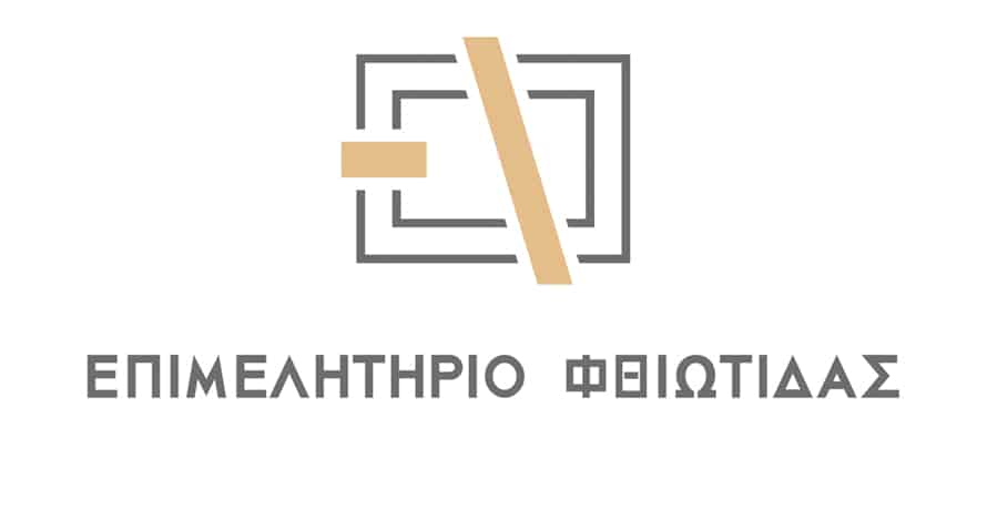 Το Επιμελητήριο Φθιώτιδας ενισχύει την εξωστρέφεια: Δωρεάν Εκδήλωση για B2B Πωλήσεις, Εξαγωγές & Καινοτομία Το Επιμελητήριο Φθιώτιδας ενισχύει την εξωστρέφεια: Δωρεάν Εκδήλωση για B2B Πωλήσεις, Εξαγωγές & Καινοτομία