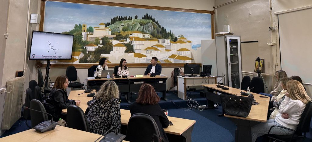 Επιστημονική Επιμόρφωση για τη Διαχείριση Περιστατικών Έμφυλης Βίας στον Δήμο Δομοκού Επιστημονική Επιμόρφωση για τη Διαχείριση Περιστατικών Έμφυλης Βίας στον Δήμο Δομοκού