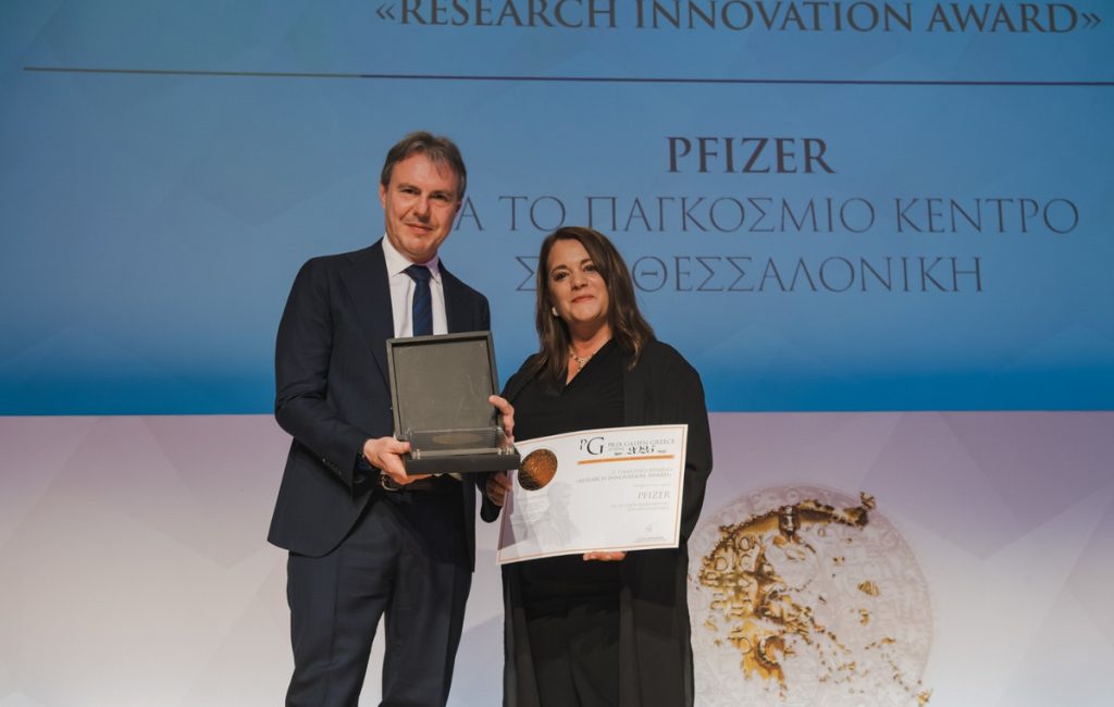 Διεθνής αναγνώριση για την Pfizer στην Ελλάδα