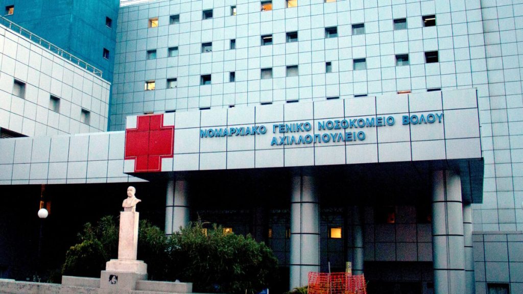 Βόλος: Με ειδικές ανάγκες ο 5χρονος που μεταφέρθηκε νεκρός στο νοσοκομείο – «Δεν είχε όρεξη ούτε να φάει»