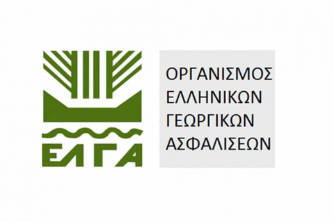 ΕΛΓΑ / Συμπληρωματική προθεσμία υποβολής αιτήσεων χορήγησης ενίσχυσης ΕΛΓΑ / Συμπληρωματική προθεσμία υποβολής αιτήσεων χορήγησης ενίσχυσης