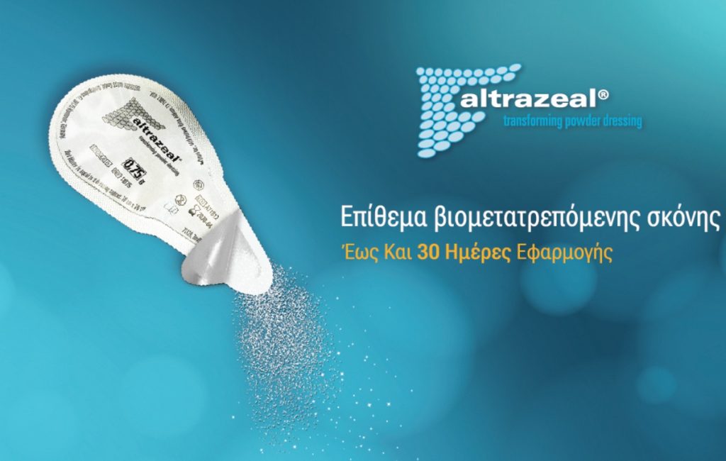 Το Altrazeal® αλλάζει τα δεδομένα στην επούλωση τραυμάτων