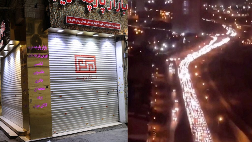 Πόλη «φάντασμα» η Τεχεράνη εν μέσω της μεγάλης φυγής των κατοίκων: Ουρές χιλιομέτρων, κλειστά καταστήματα και ο φόβος για ένα μεγάλο χτύπημα από το Ισραήλ Πόλη «φάντασμα» η Τεχεράνη εν μέσω της μεγάλης φυγής των κατοίκων: Ουρές χιλιομέτρων, κλειστά καταστήματα και ο φόβος για ένα μεγάλο χτύπημα από το Ισραήλ
