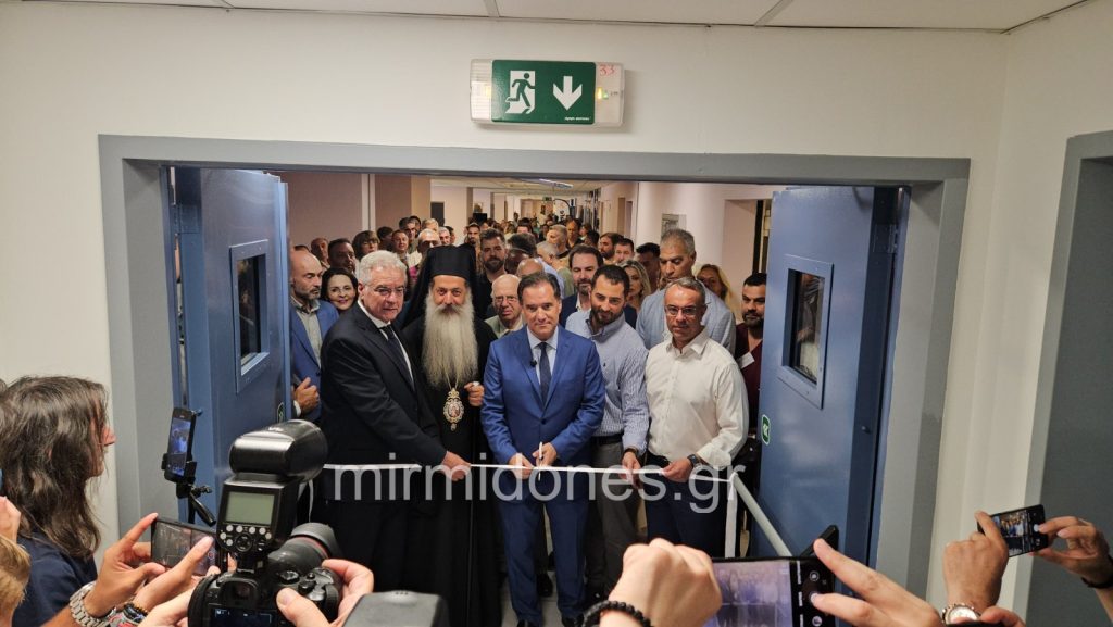 Νέα εποχή για την επείγουσα φροντίδα στη Λαμία – Εγκαινιάστηκαν τα σύγχρονα ΤΕΠ με την παρουσία του Υπουργού Υγείας Άδωνι Γεωργιάδη
