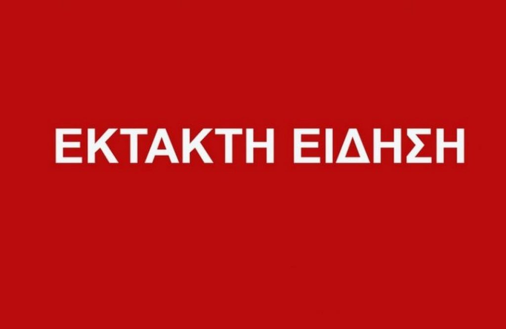 Πτώση ελικοπτέρου στην Ελευσίνα
