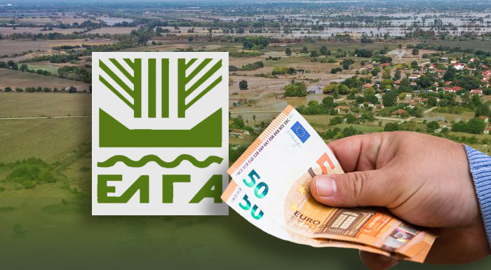 Έρχονται πληρωμές ΕΛΓΑ Έρχονται πληρωμές ΕΛΓΑ