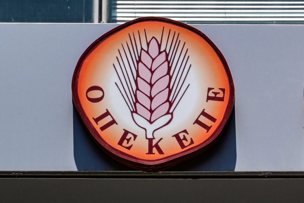 ΟΠΕΚΕΠΕ: Πώς θα επιστραφούν οι παράνομες επιδοτήσεις, όλο το νομικό οπλοστάσιο