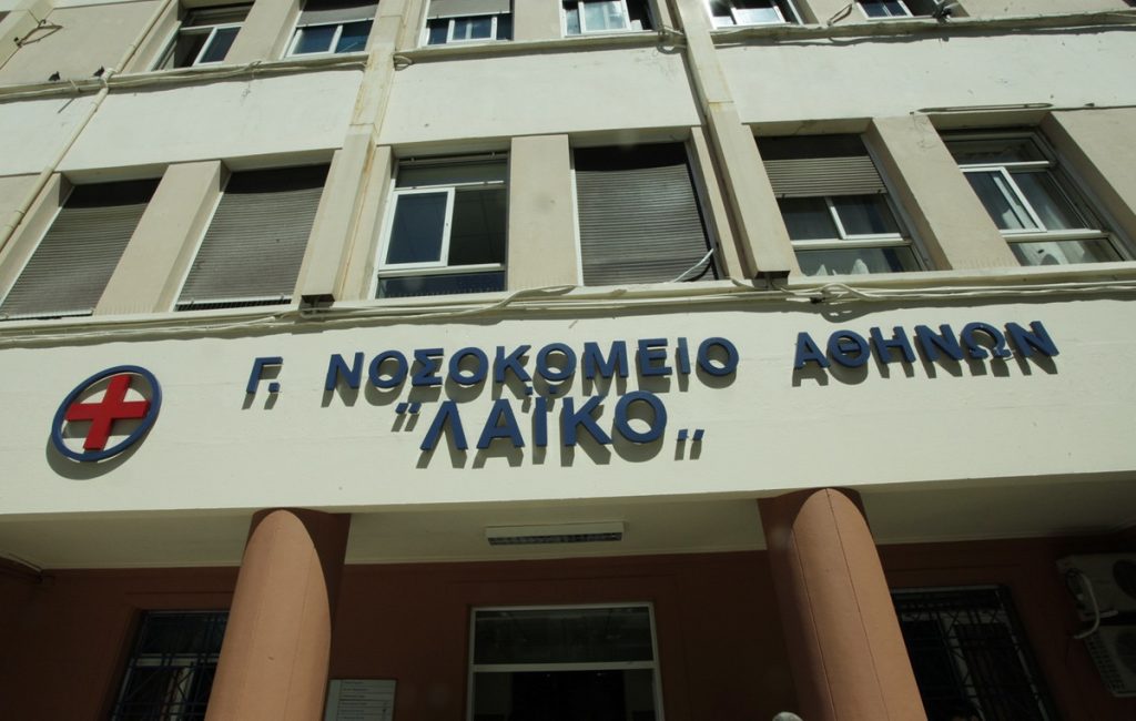 Η τρίτη μεταμόσχευση ήπατος σε μια εβδομάδα στο «Λαϊκό» νοσοκομείο