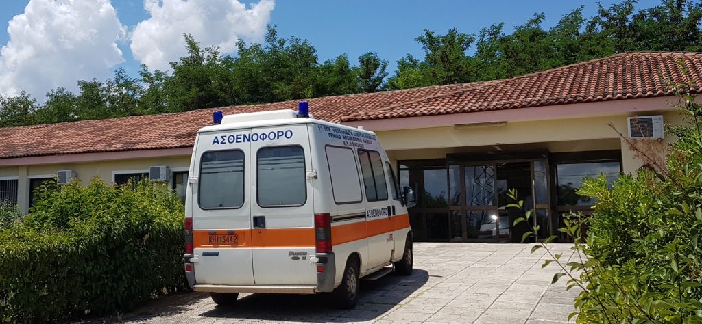 Πρόληψη του Καρκίνου του Τραχήλου της Μήτρας στο Κέντρο Υγείας Δομοκού