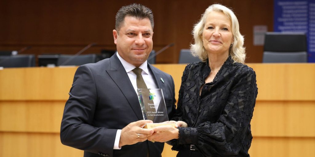 Βράβευση του Δήμου Δομοκού στις Βρυξέλλες για την Πρωτοπορία στην Πράσινη Μετάβαση Βράβευση του Δήμου Δομοκού στις Βρυξέλλες για την Πρωτοπορία στην Πράσινη Μετάβαση