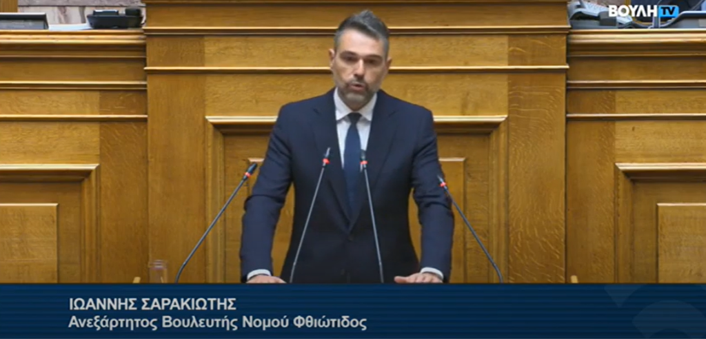 Στη Βουλή η πρόταση για την αξιοποίηση του πρώην στρατοπέδου Τσαλτάκη από τον Γ. Σαρακιώτη(video) Στη Βουλή η πρόταση για την αξιοποίηση του πρώην στρατοπέδου Τσαλτάκη από τον Γ. Σαρακιώτη(video)