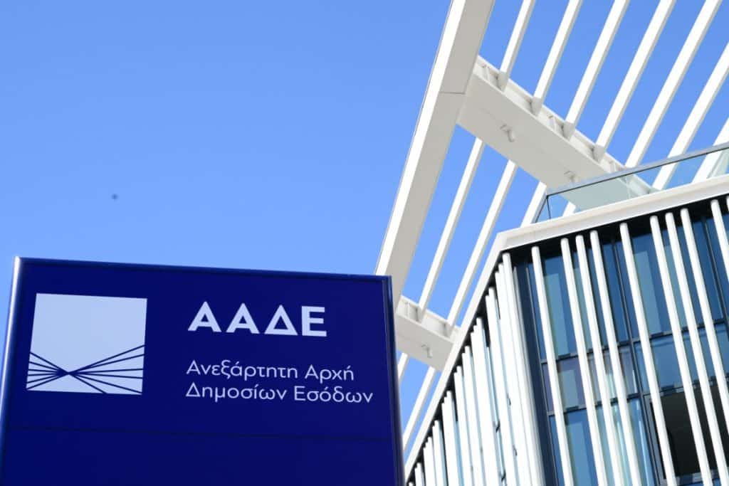 ΑΑΔΕ: Λουκέτα και πρόστιμα σε 42 ΚΥΔ για φοροδιαφυγή με φόντο το σκάνδαλο του ΟΠΕΚΕΠΕ