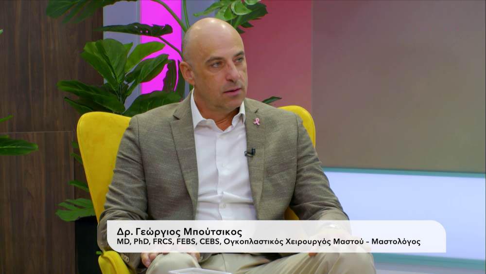 Πρόληψη και σωστός έλεγχος του καρκίνου του μαστού: Tο ‘’τρίπτυχο της επιτυχίας’’ Πρόληψη και σωστός έλεγχος του καρκίνου του μαστού: Tο ‘’τρίπτυχο της επιτυχίας’’