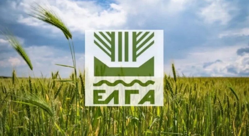 Διευκρινίσεις ΕΛΓΑ σε σχέση με τα αχρεωστήτως καταβληθέντα του προγράμματος ενισχύσεων Daniel – Elias Διευκρινίσεις ΕΛΓΑ σε σχέση με τα αχρεωστήτως καταβληθέντα του προγράμματος ενισχύσεων Daniel – Elias