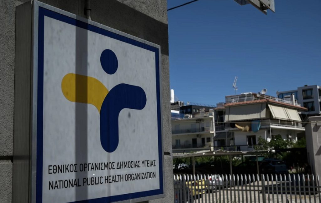 ΕΟΔΥ: Δύο νέα σοβαρά κρούσματα γρίπης – Κανένας θάνατος από COVID-19