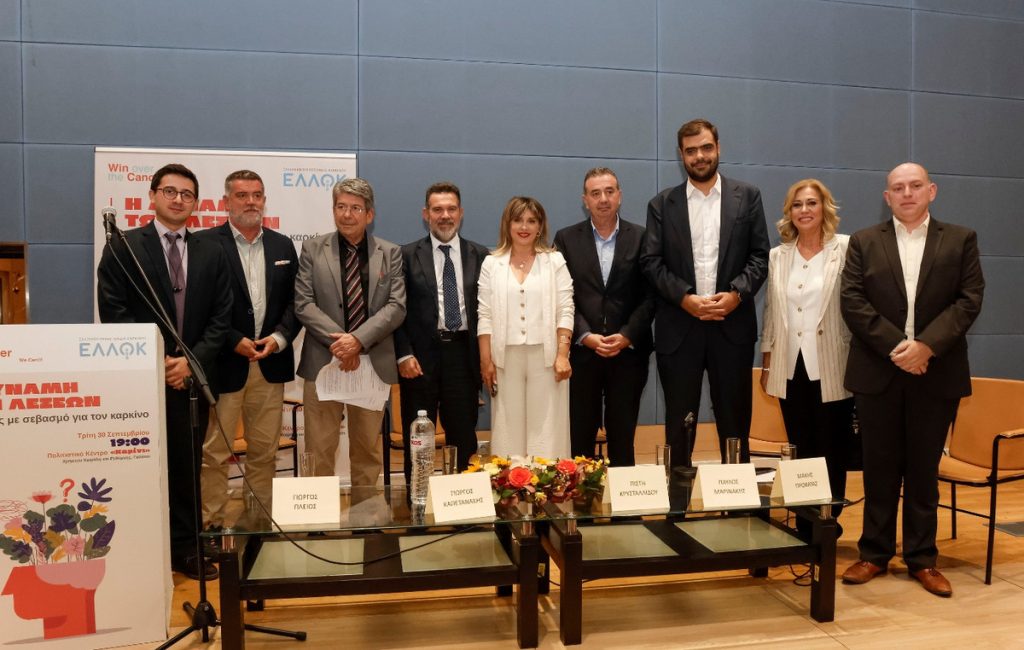 ΕΛΛΟΚ & Win Cancer: Σπάζοντας τα στερεότυπα, χτίζοντας λόγο με σεβασμό