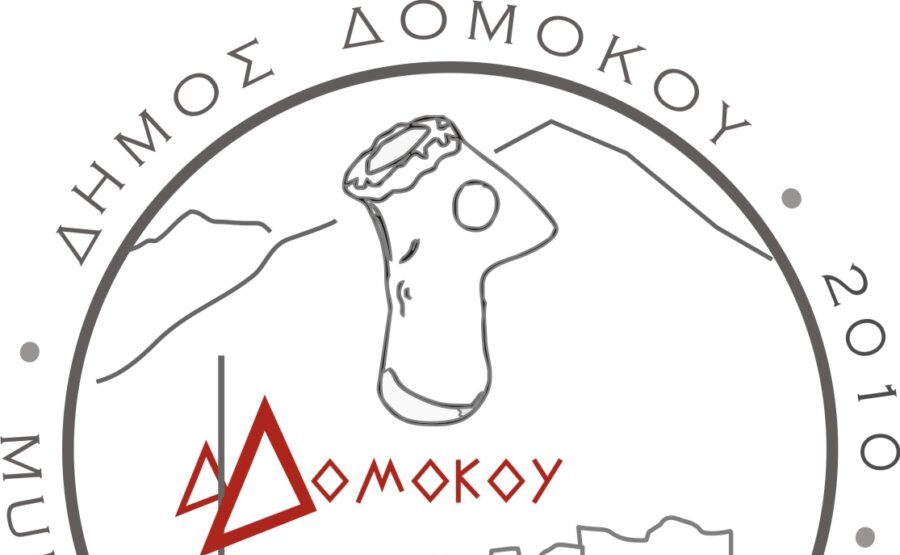 Ο Δήμος Δομοκού λέει “όχι” στη διαφθορά – “ναι” στη στήριξη των πραγματικών αγροτών Ο Δήμος Δομοκού λέει “όχι” στη διαφθορά – “ναι” στη στήριξη των πραγματικών αγροτών