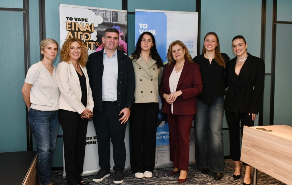 W4O Hellas: Μήνυμα ζωής απέναντι στο άτμισμα «Η δύναμη είναι να λες όχι»