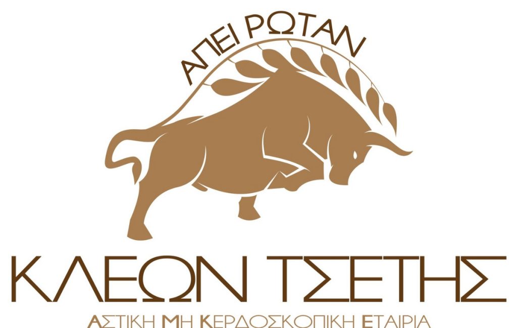 6 Υποτροφίες και υποστήριξη 4 Ερευνητικών Έργων του ΕΚΠΑ από την ΑΜΚΕ ΚΛΕΩΝ ΤΣΕΤΗΣ εις μνήμην της Γαρυφαλλιάς Ψαρράκου