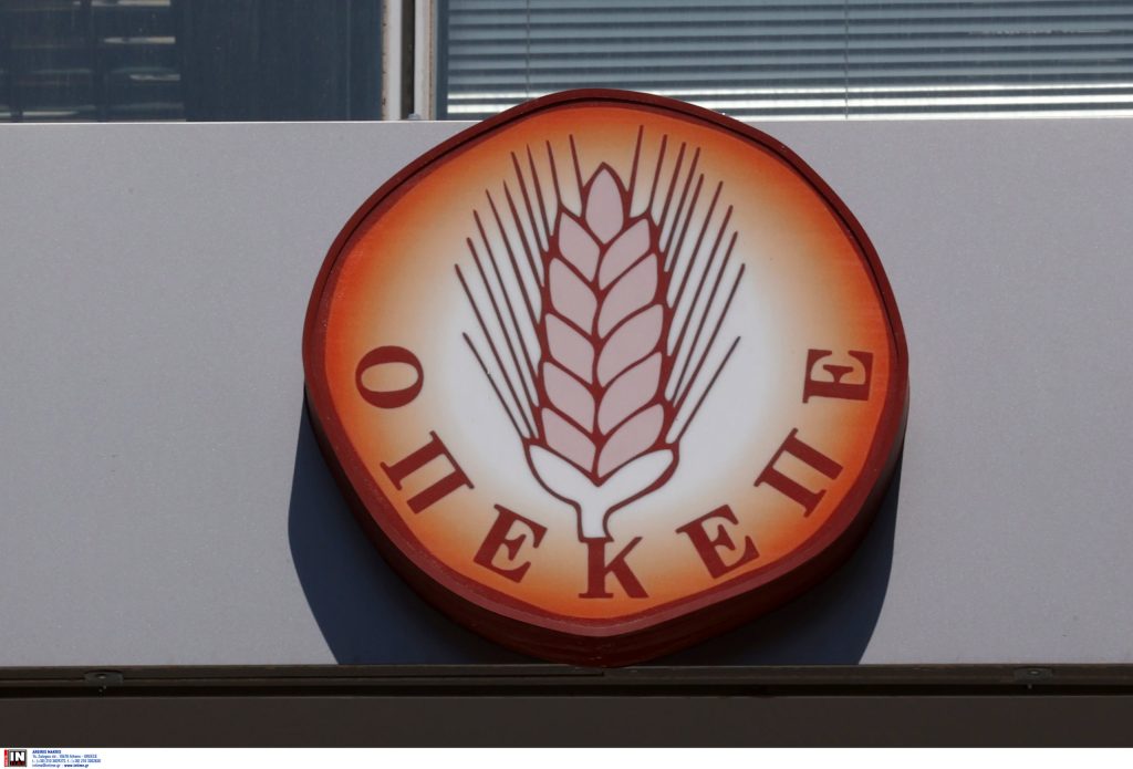 ΟΠΕΚΕΠΕ: Στη φυλακή άλλος ένας κατηγορούμενος για παράνομες επιδοτήσεις