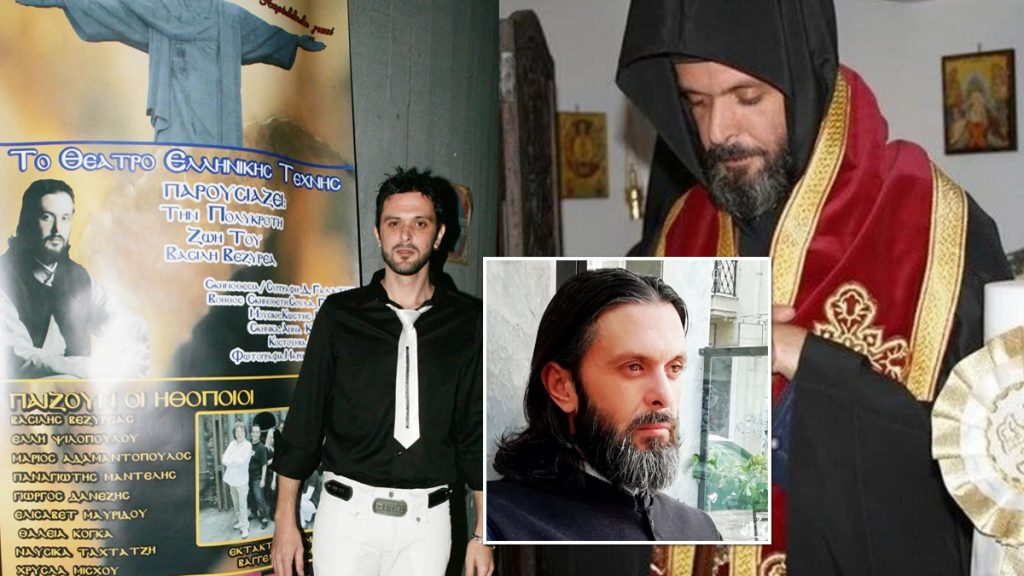Ο βίος και η πολιτεία ενός ρασοφόρου – Από τα άμφια στο YouTube και από εκεί στο εμπόριο κοκαΐνης Ο βίος και η πολιτεία ενός ρασοφόρου – Από τα άμφια στο YouTube και από εκεί στο εμπόριο κοκαΐνης
