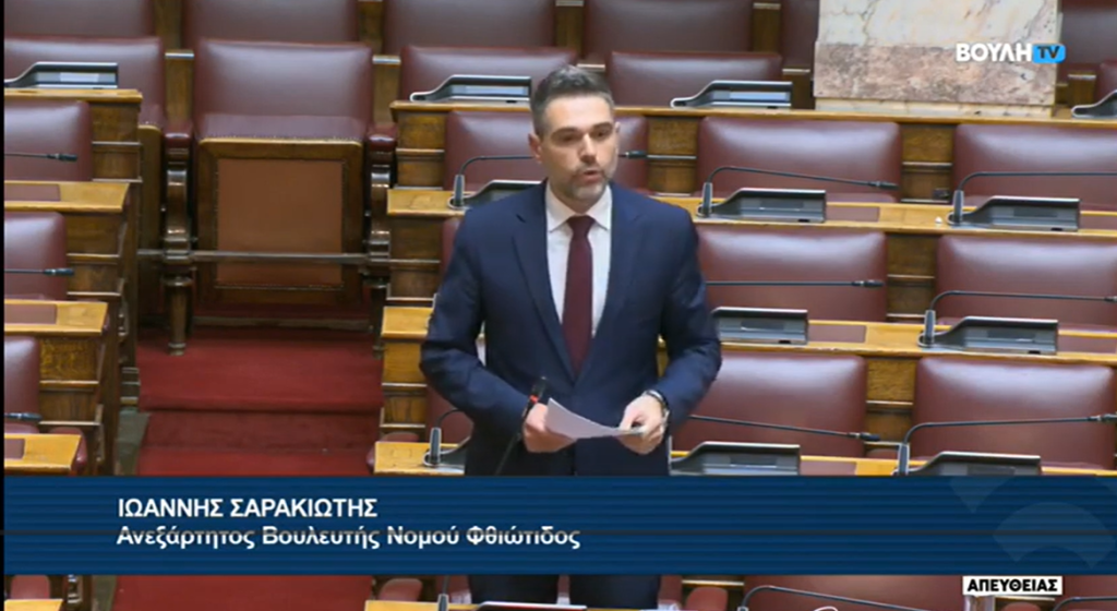 Γ. Σαρακιώτης: «Ολόκληρος ο αγροτικός κόσμος παραμιλά με το monitoring και ο Υπουργός κάνει τον ανήξερο»