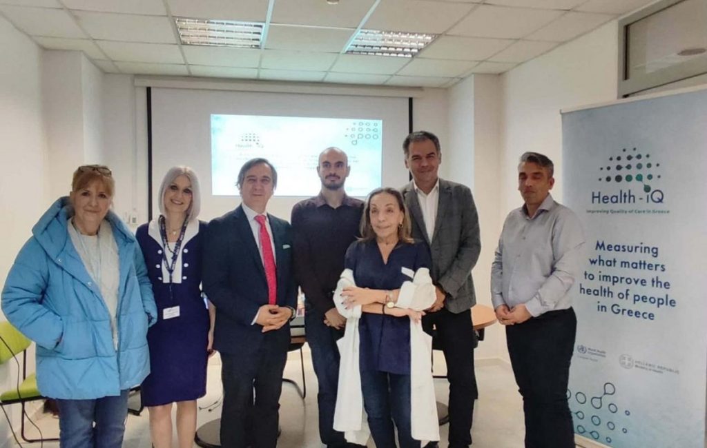 Health-IQ: Προωθώντας την καινοτομία και τον μετασχηματισμό των υγειονομικών δομών στη Θεσσαλονίκη και την Έδεσσα